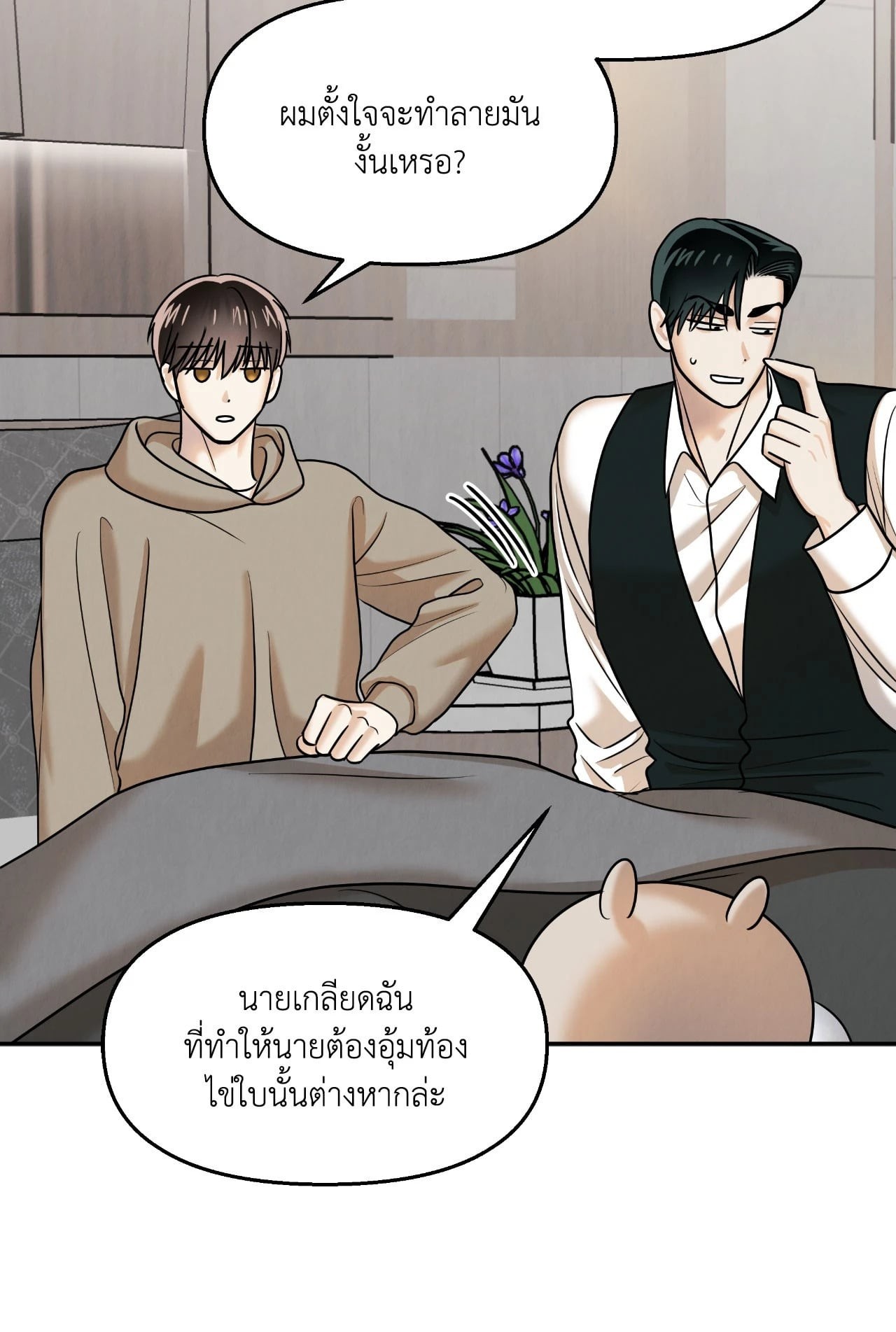 หน้า 64