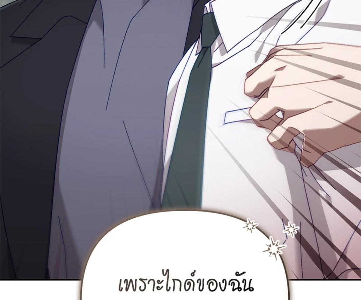 หน้า 154