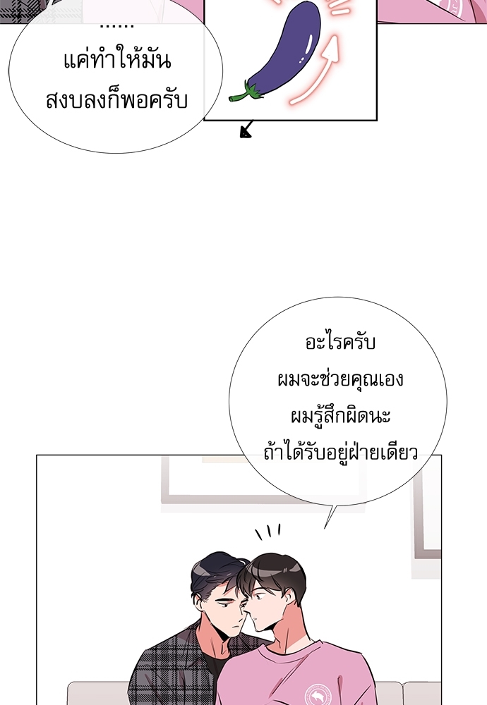 หน้า 55