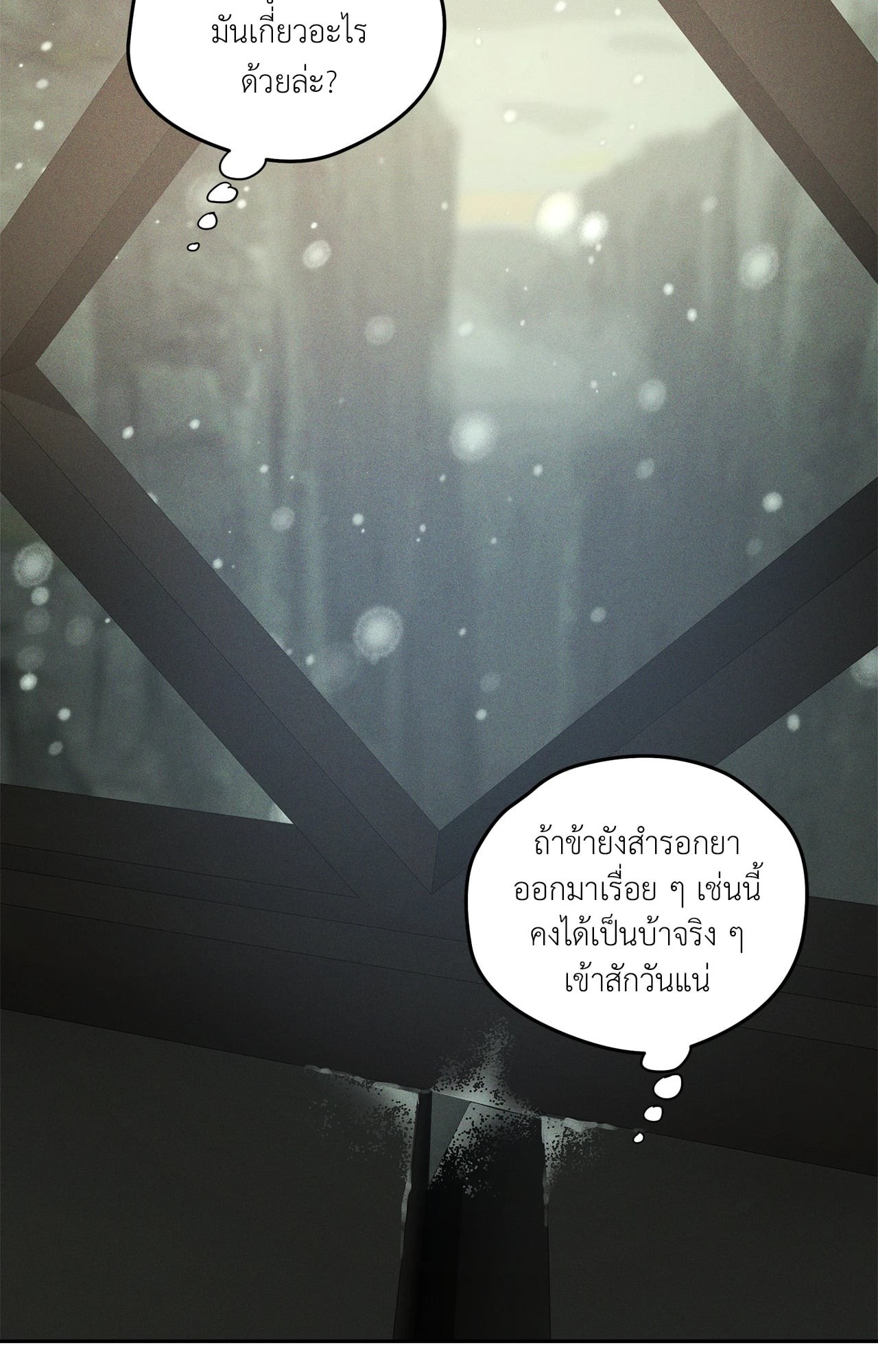 หน้า 87