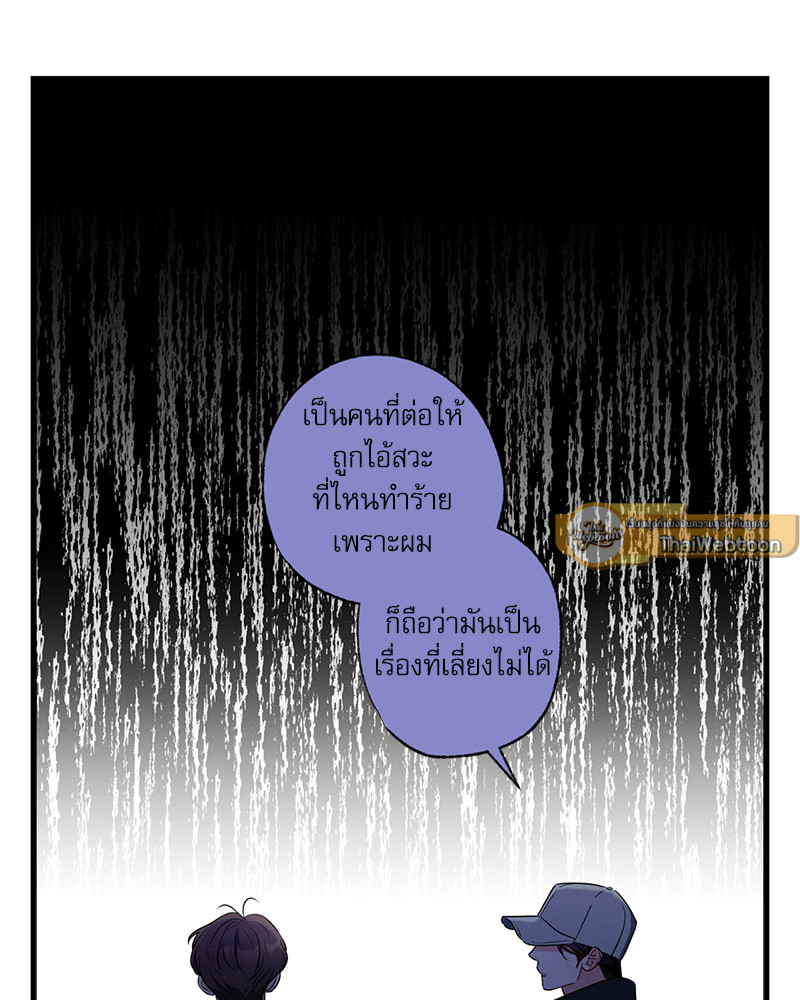 หน้า 121