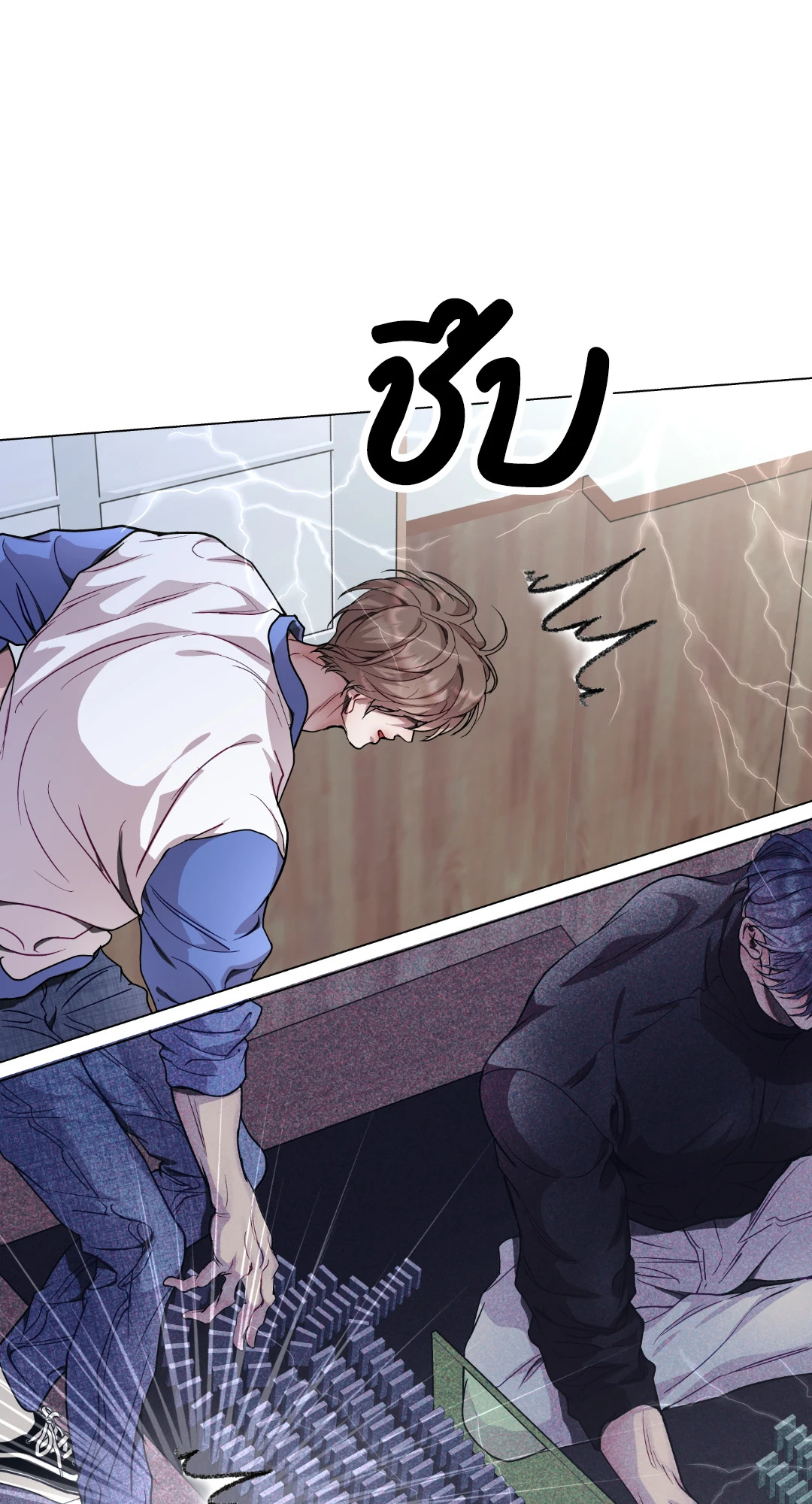 หน้า 49