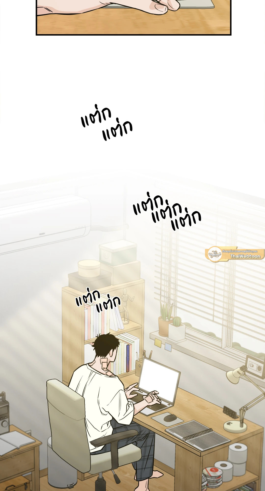 หน้า 26