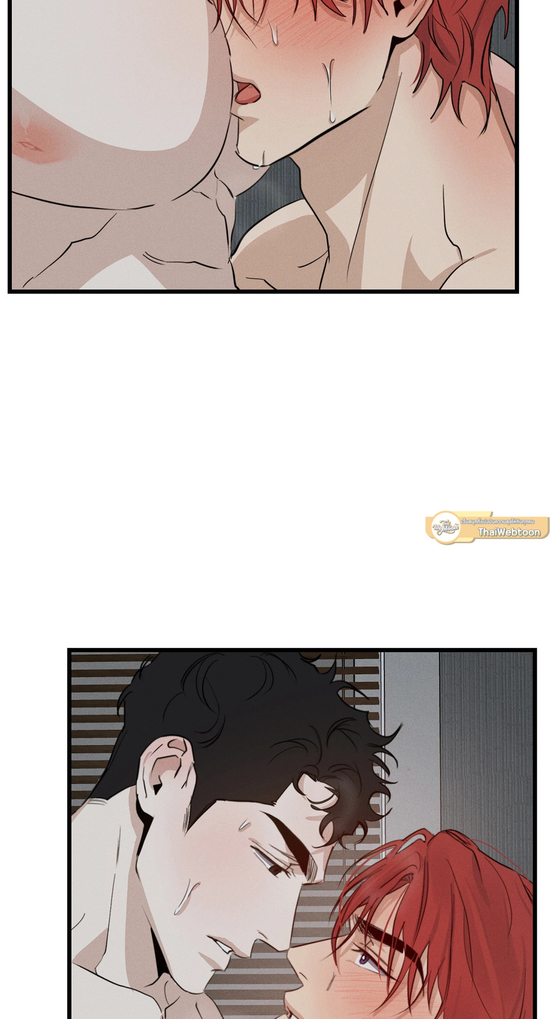 High Clear ตอนที่ 25 - รูปที่ 2