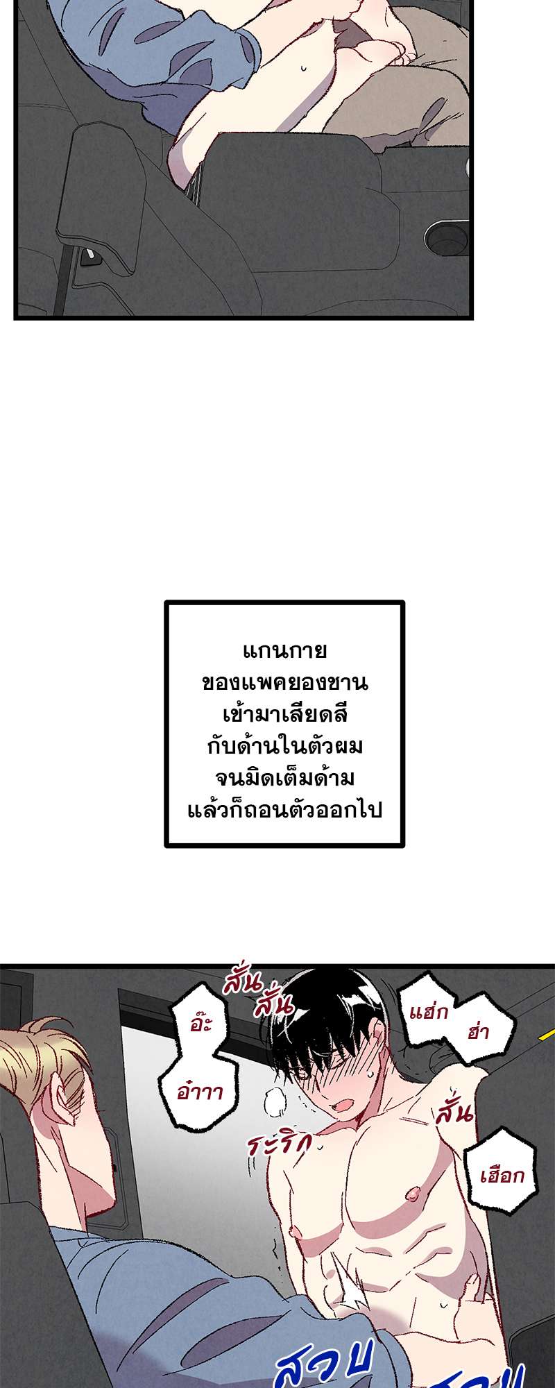 หน้า 35