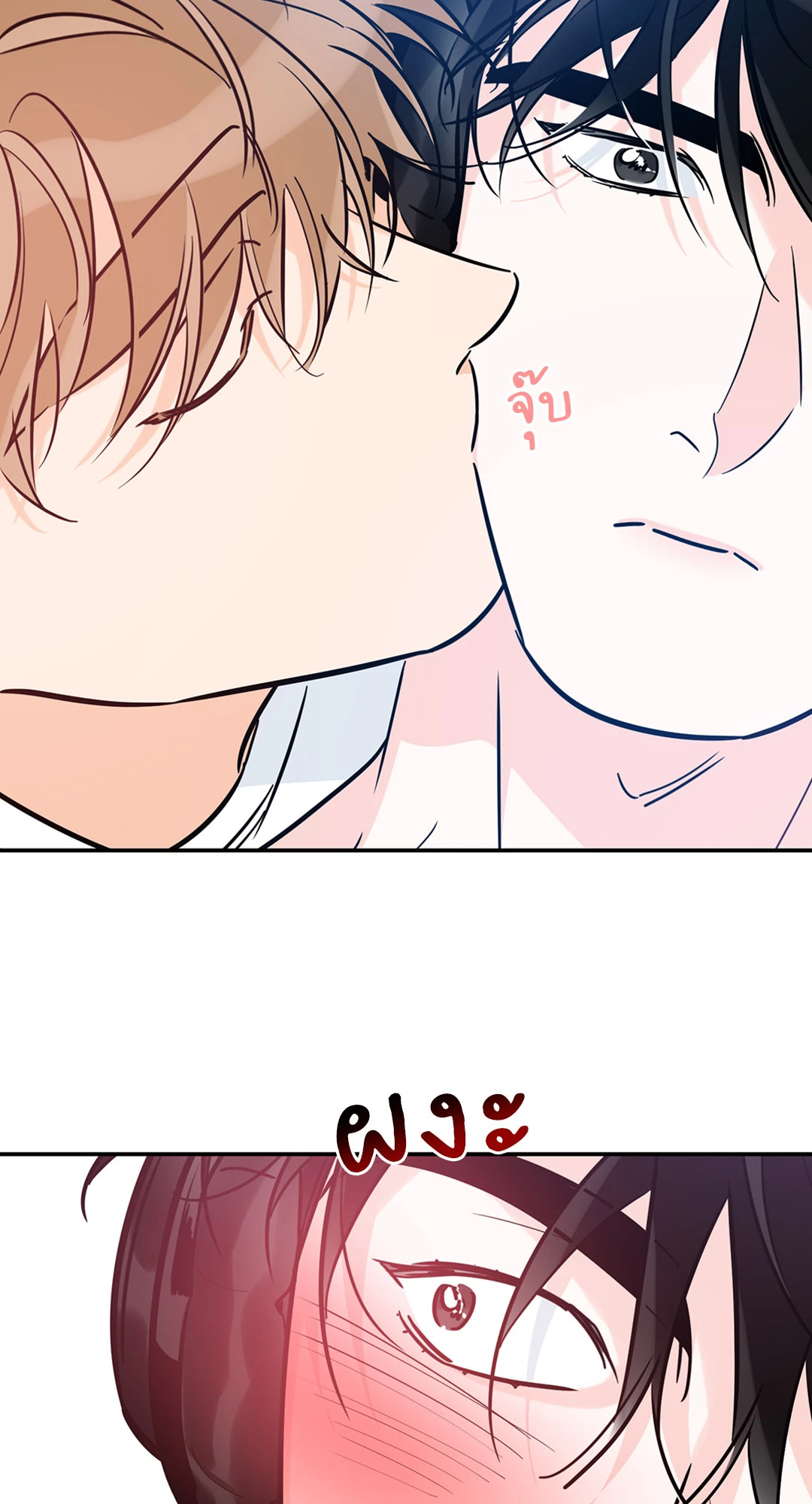 หน้า 70