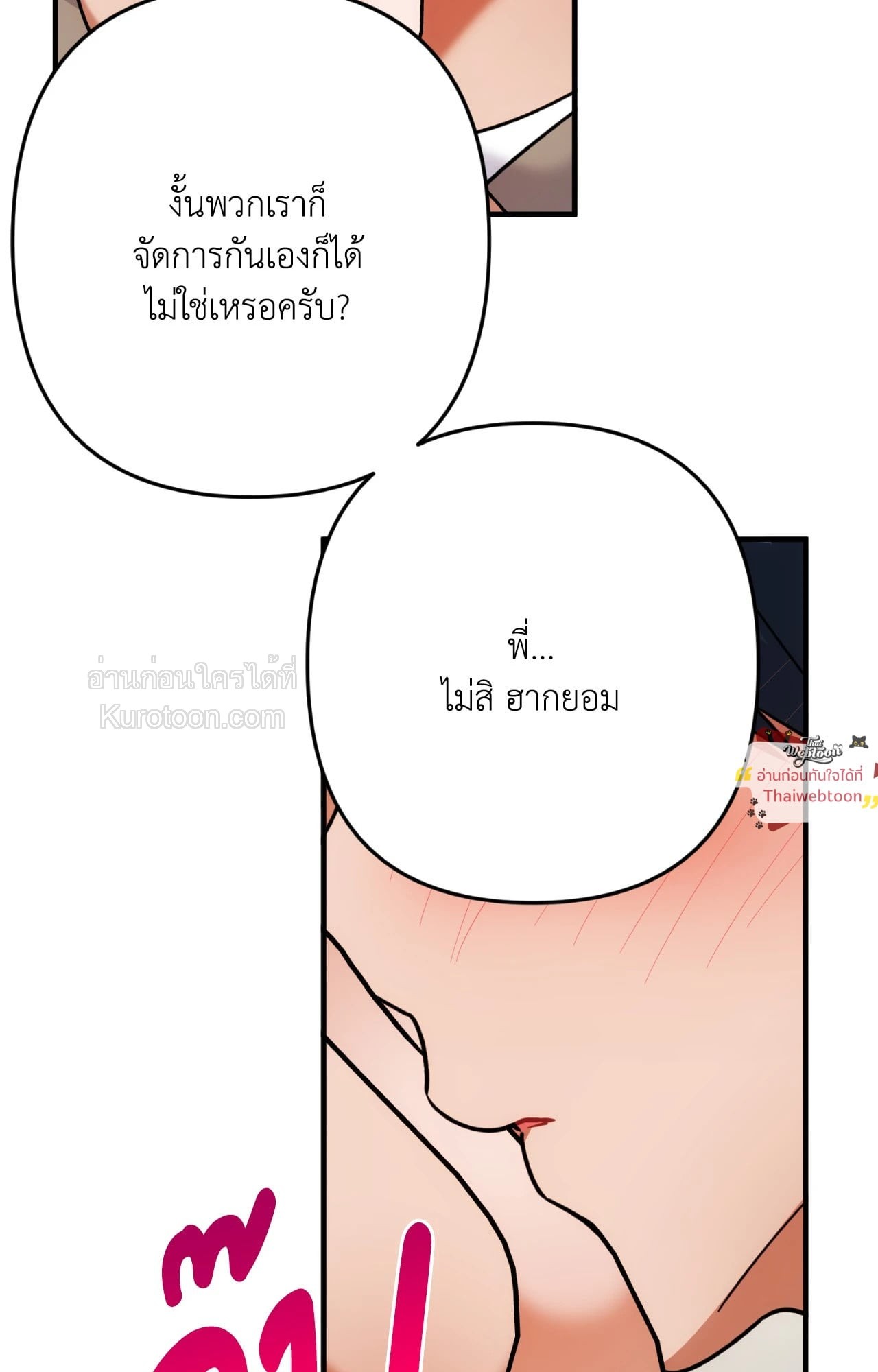 หน้า 89
