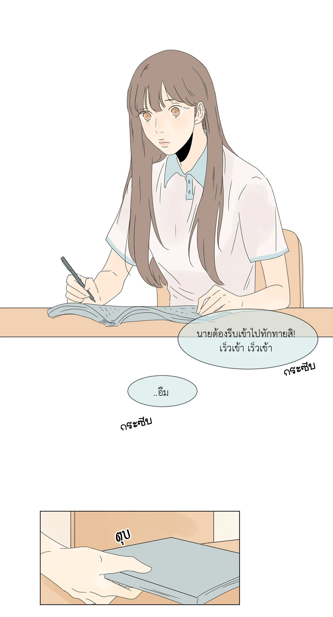 หน้า 28