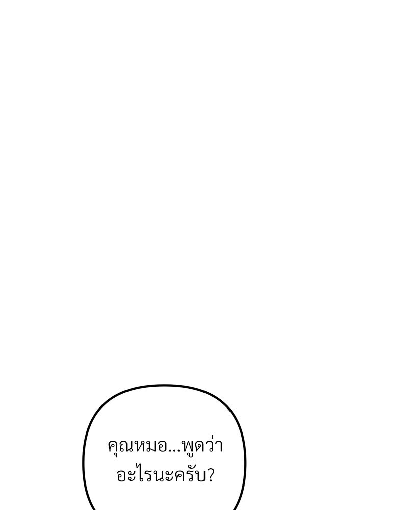 หน้า 120