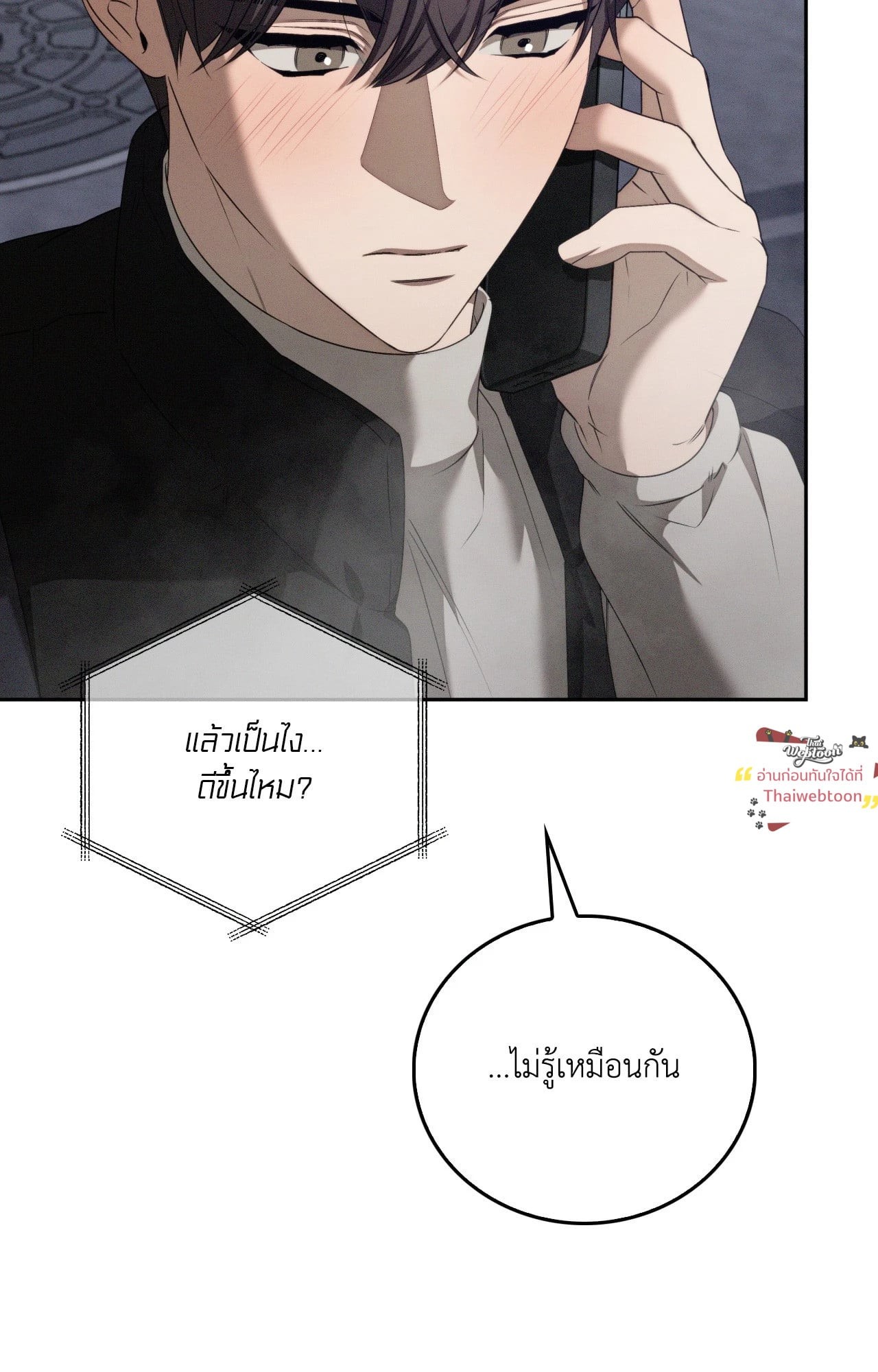 หน้า 104