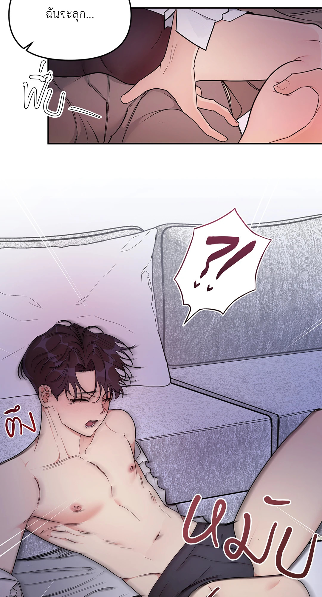 หน้า 36