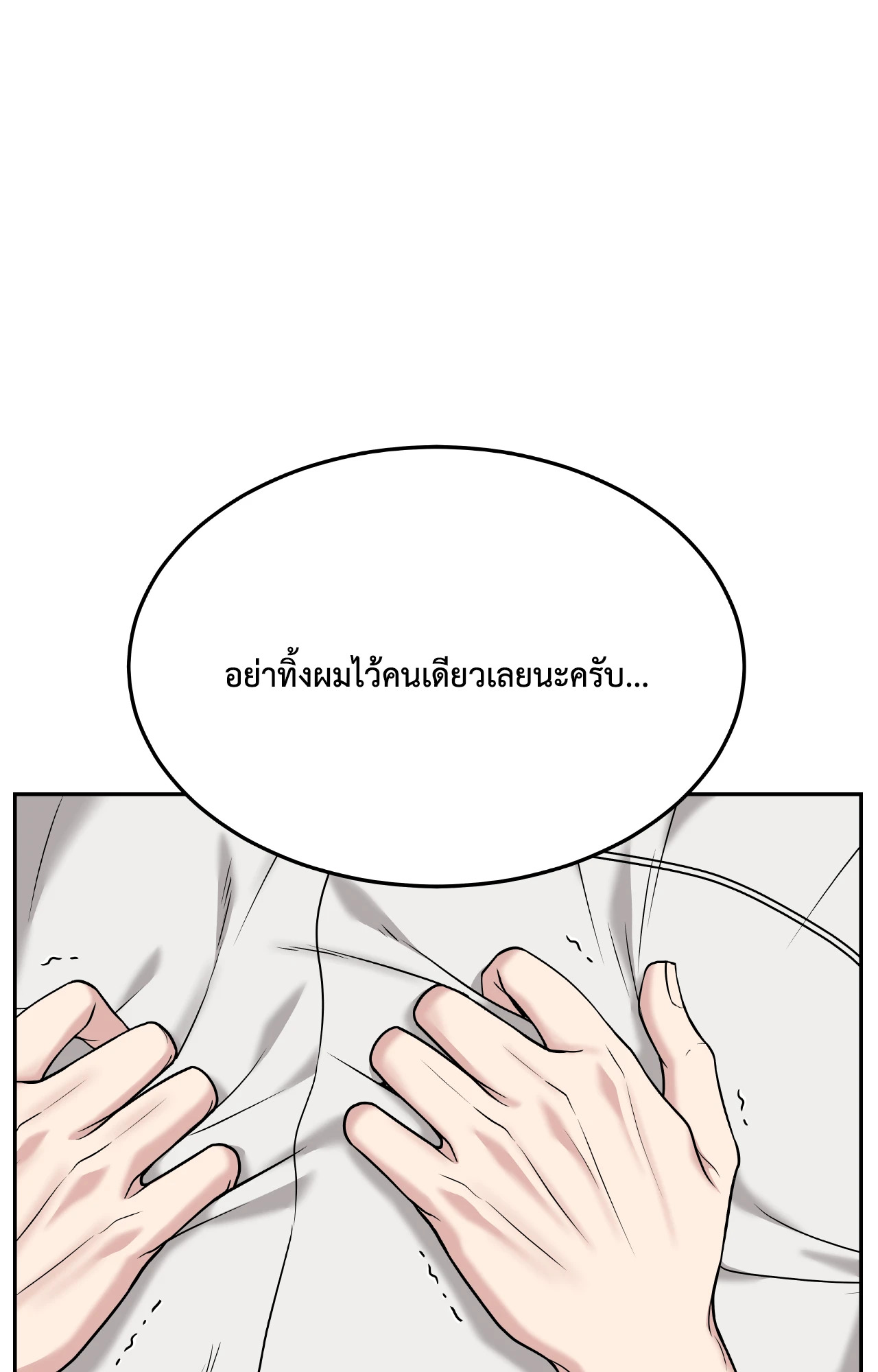 หน้า 116