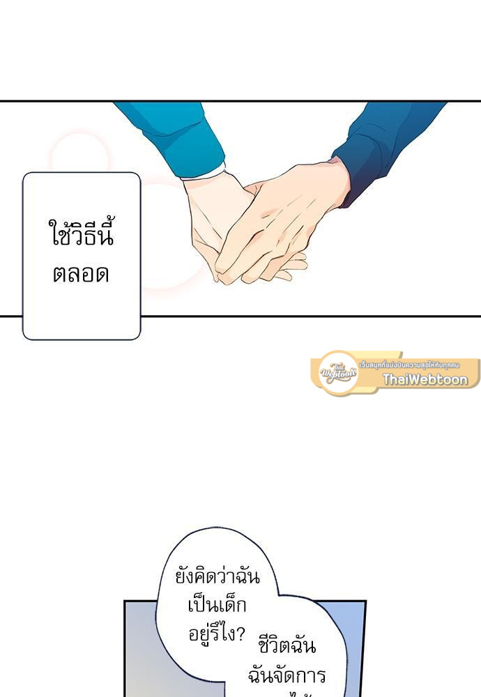หน้า 54