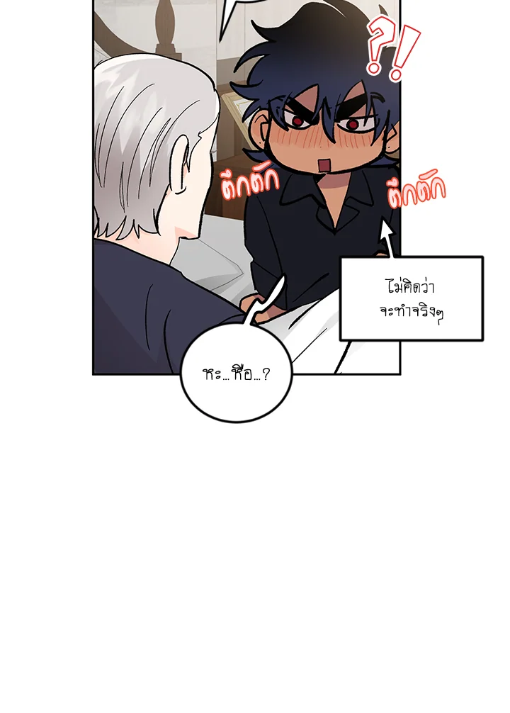 หน้า 66