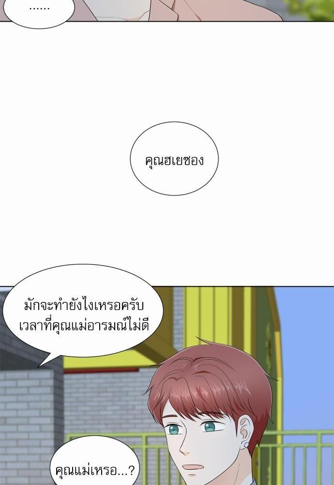หน้า 46