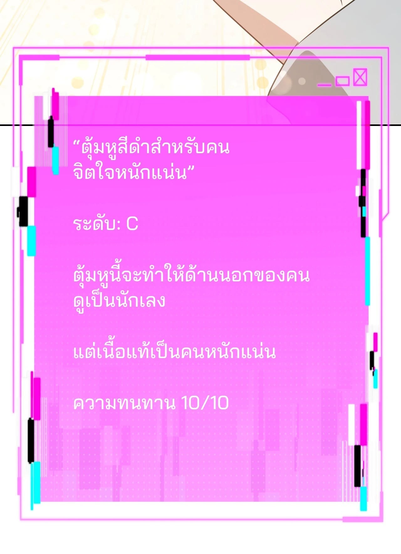 หน้า 36