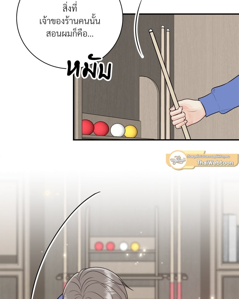หน้า 61