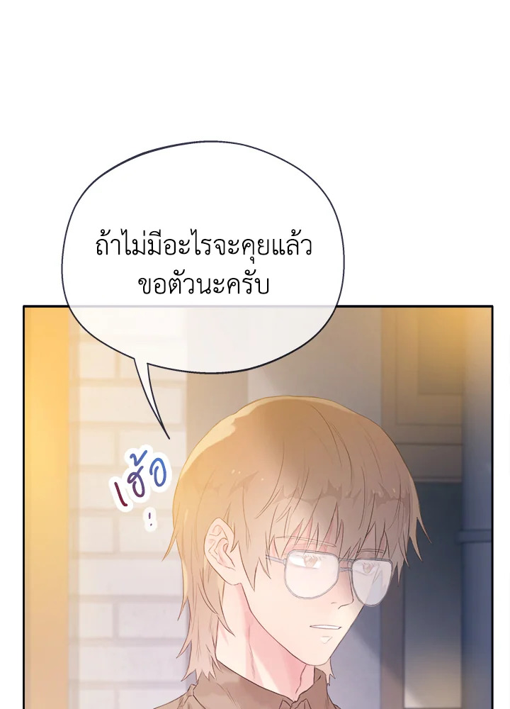 หน้า 100