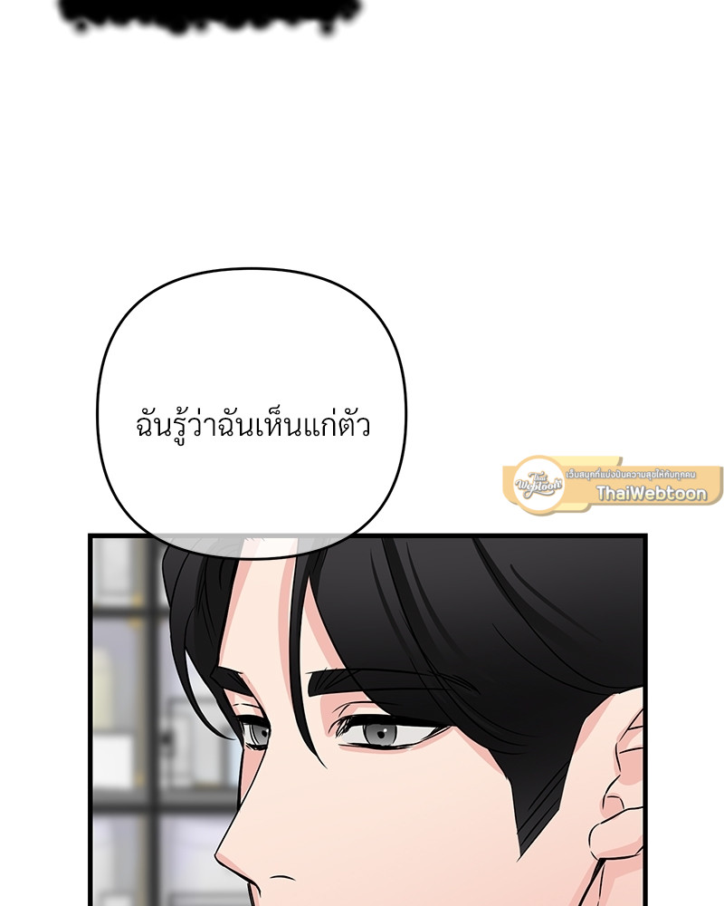 หน้า 84