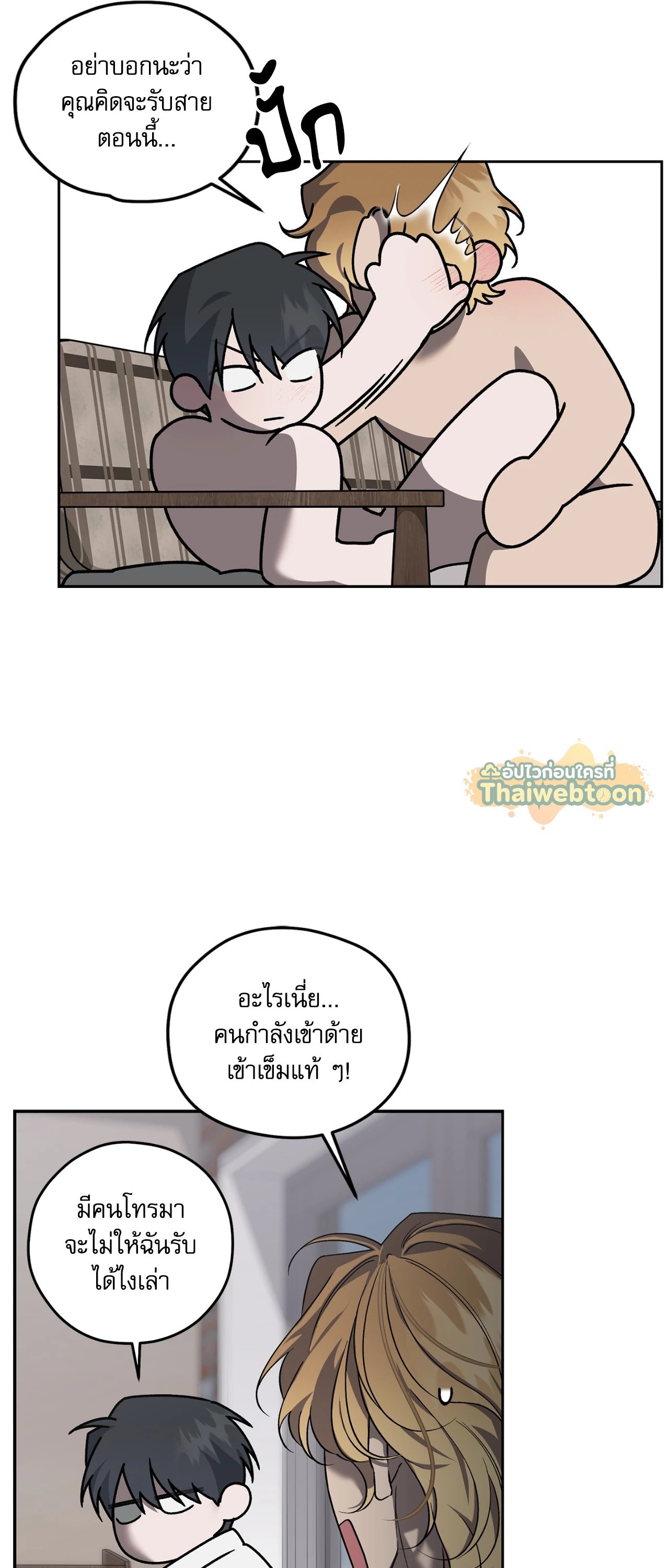 หน้า 35