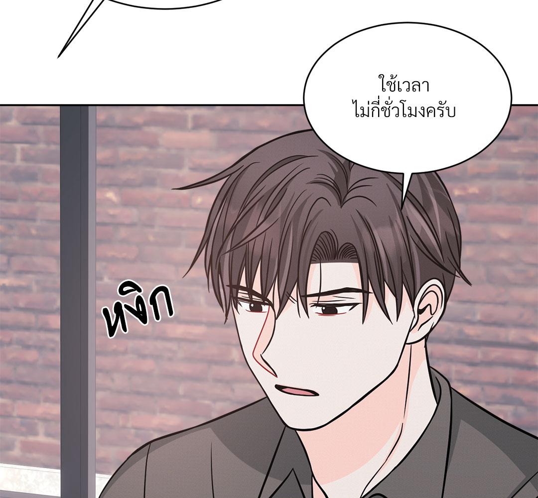 หน้า 93