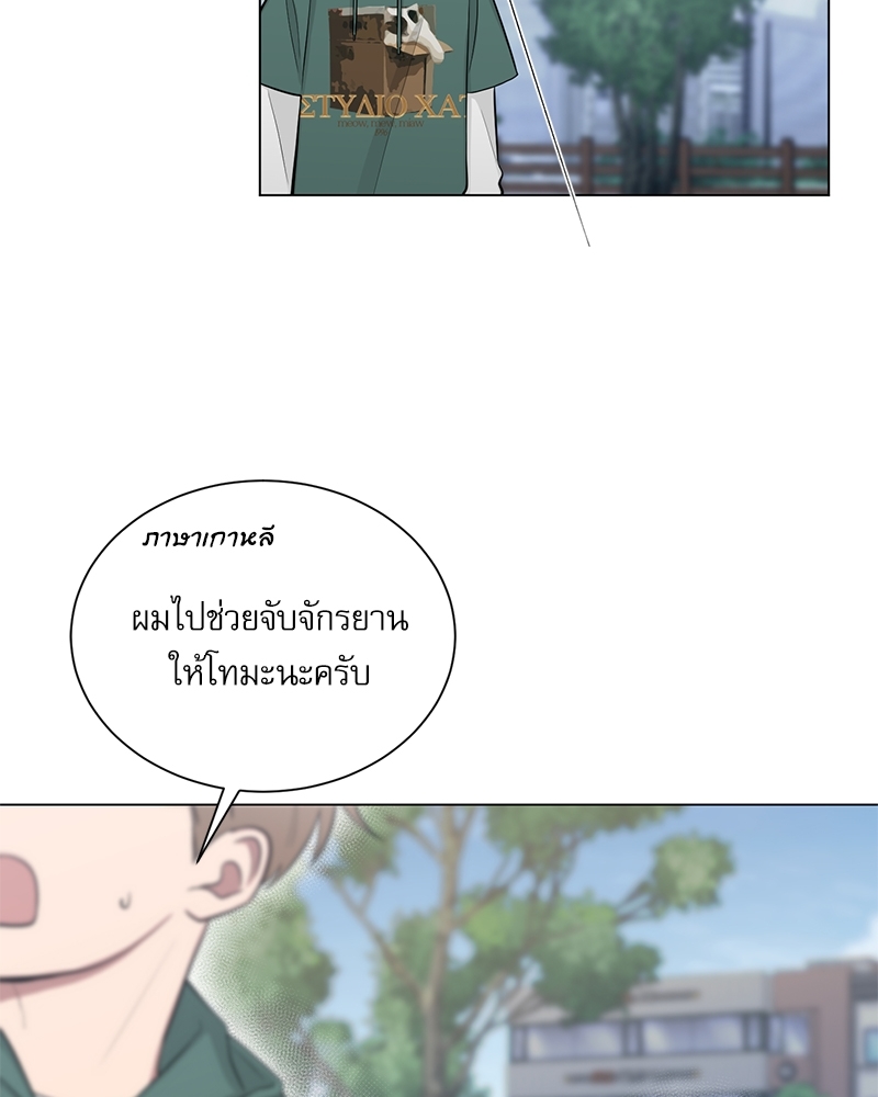 หน้า 69