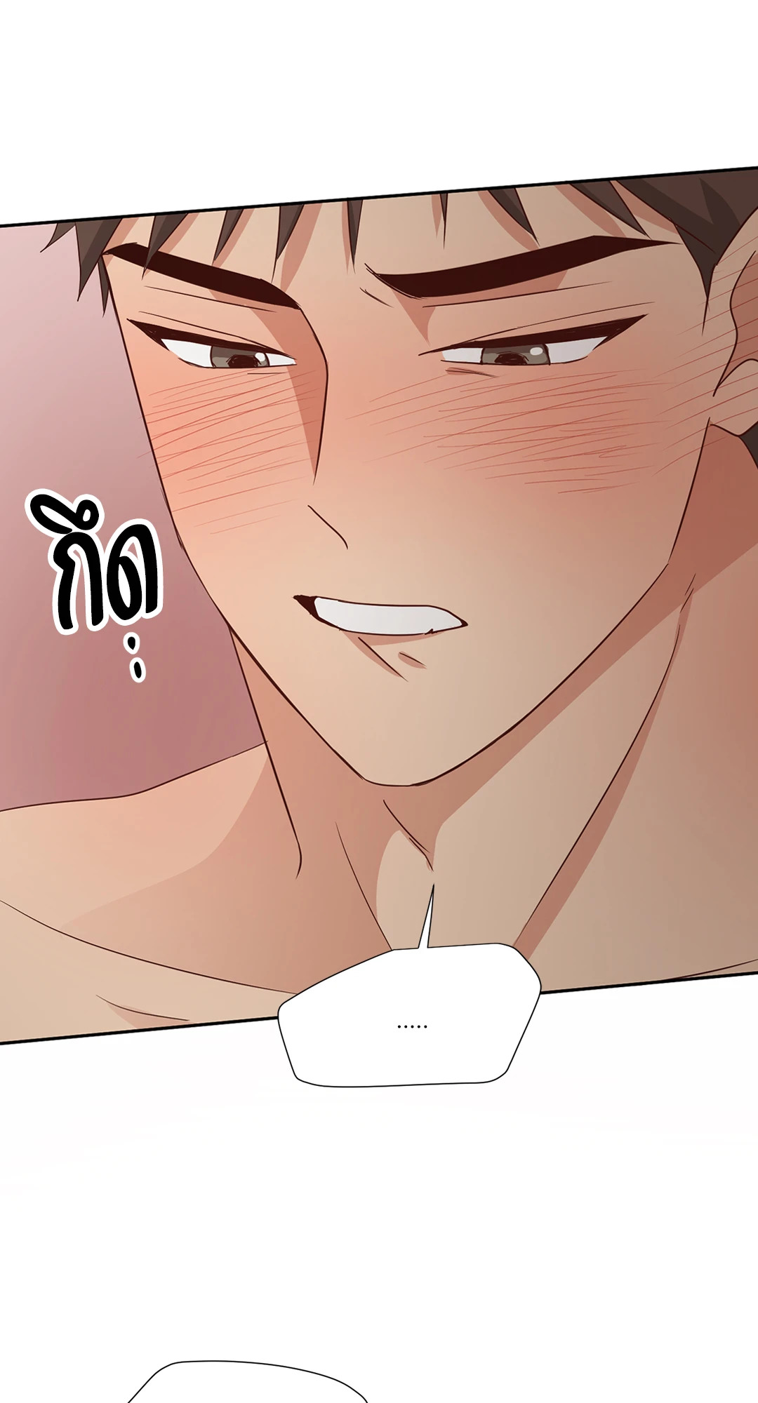 หน้า 71