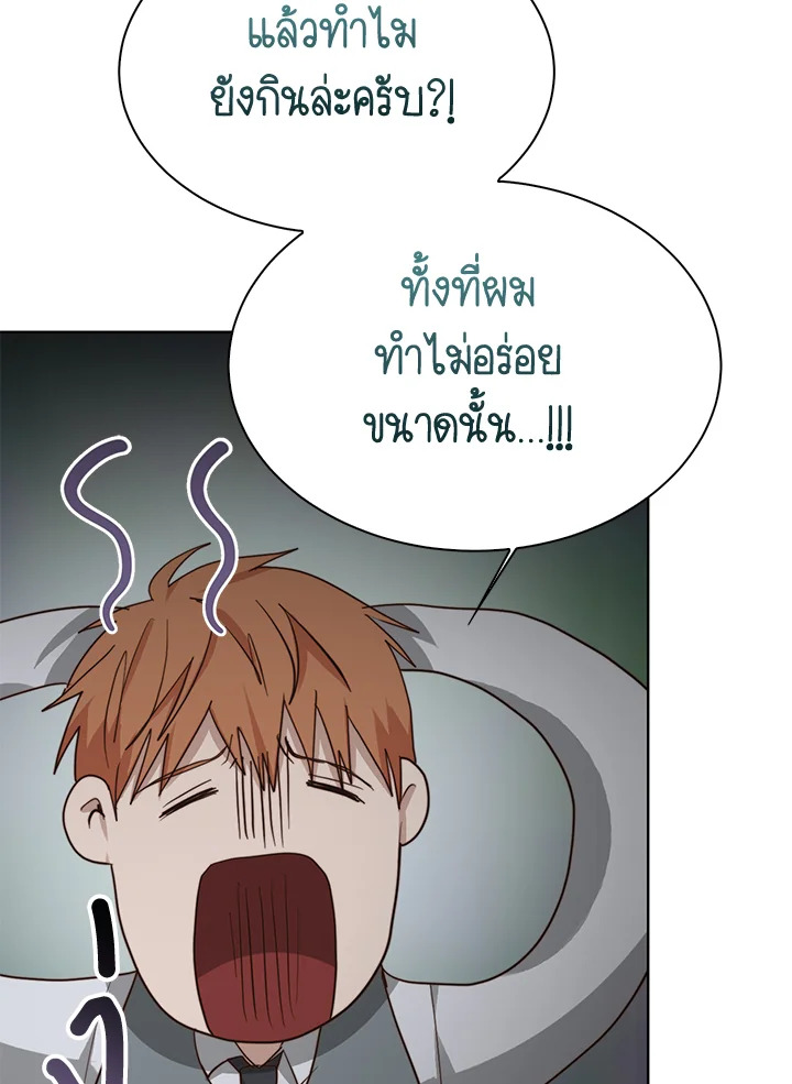 หน้า 114