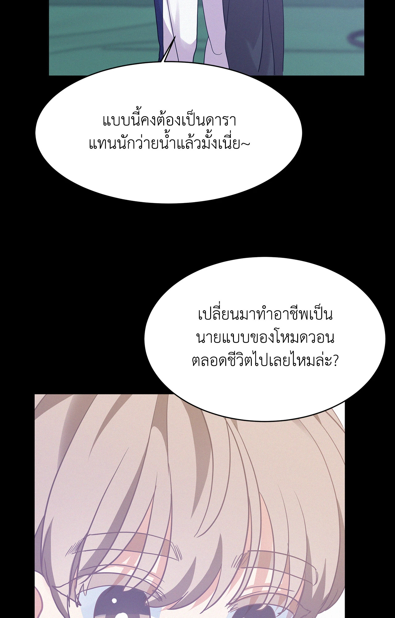 หน้า 77