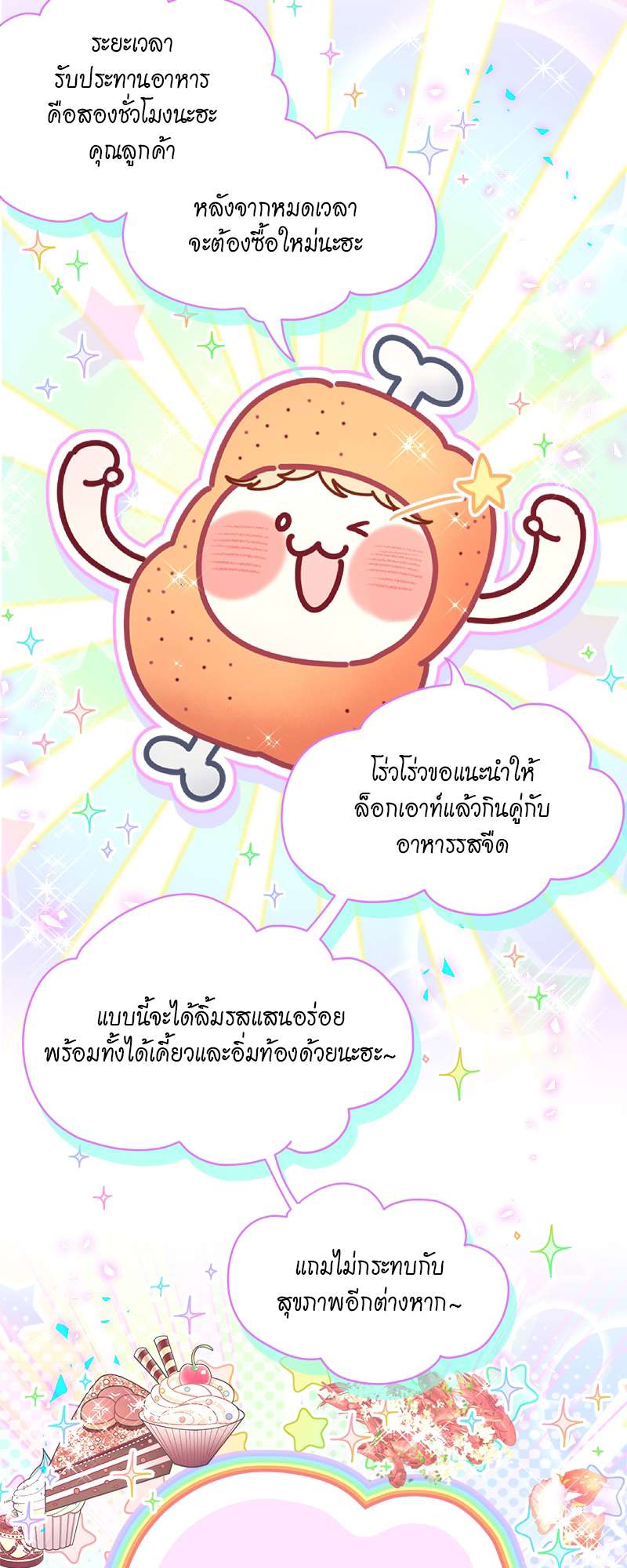 หน้า 39