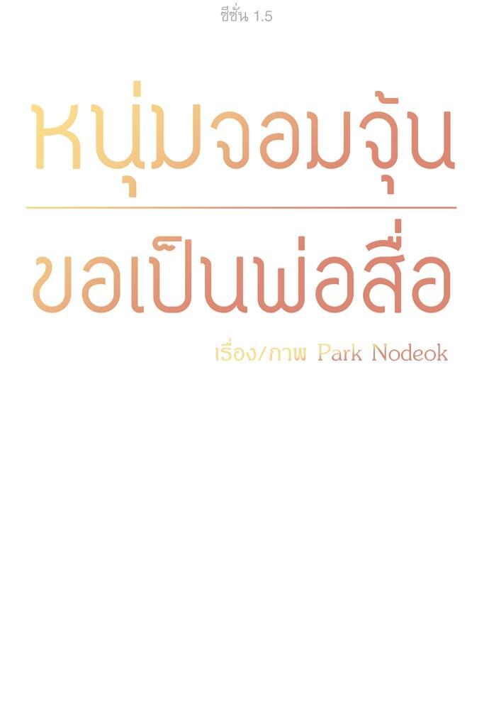 หน้า 76