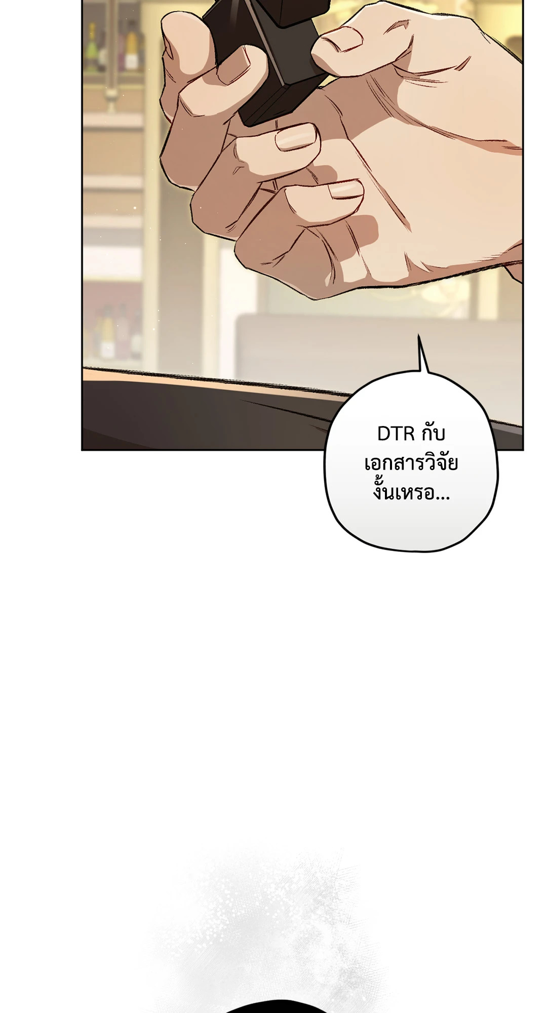 หน้า 101