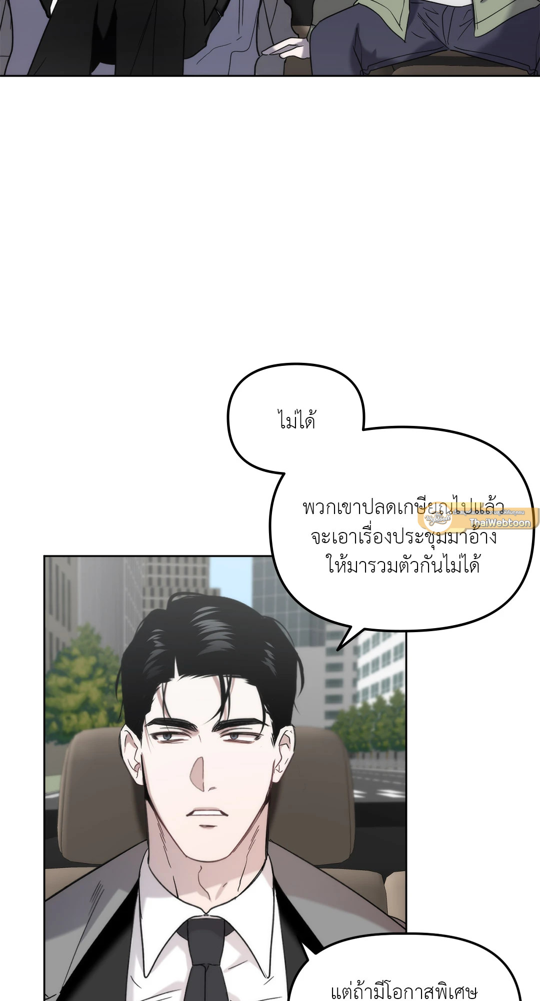 หน้า 39