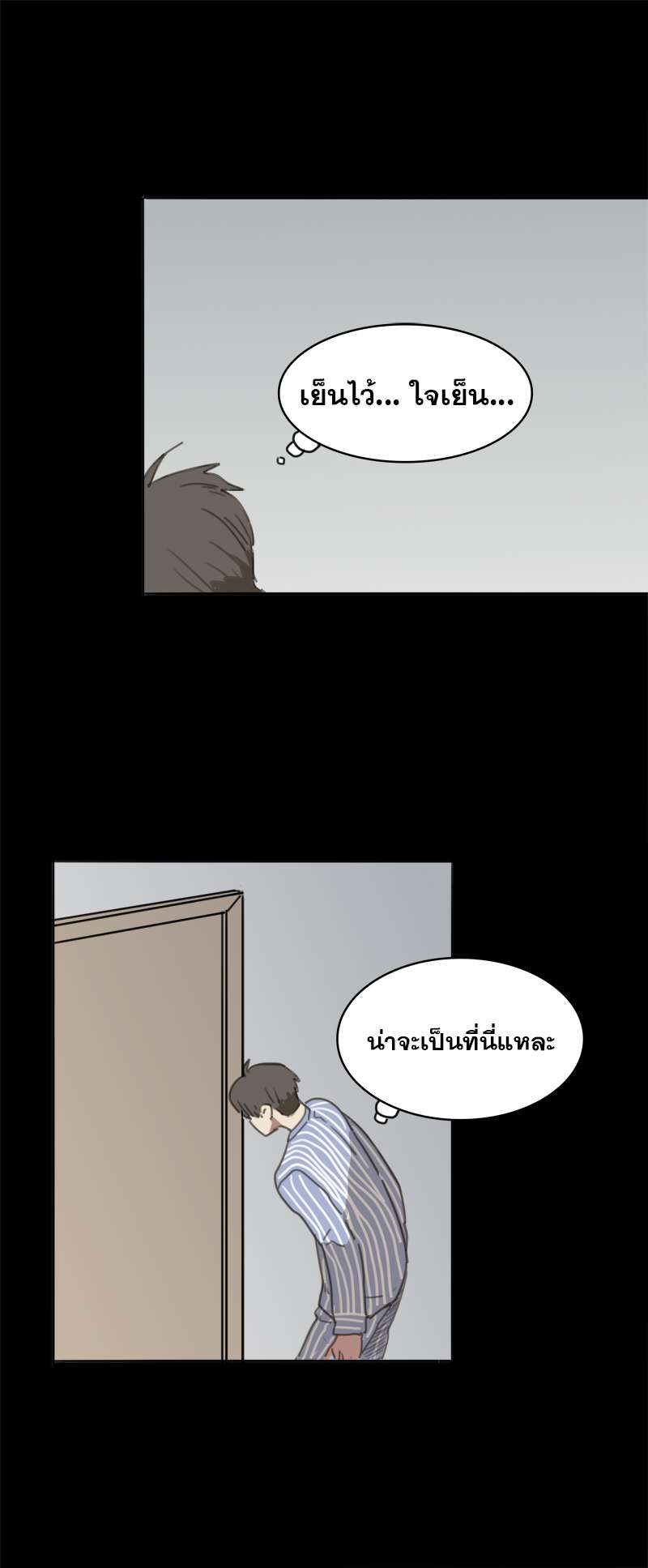 หน้า 38