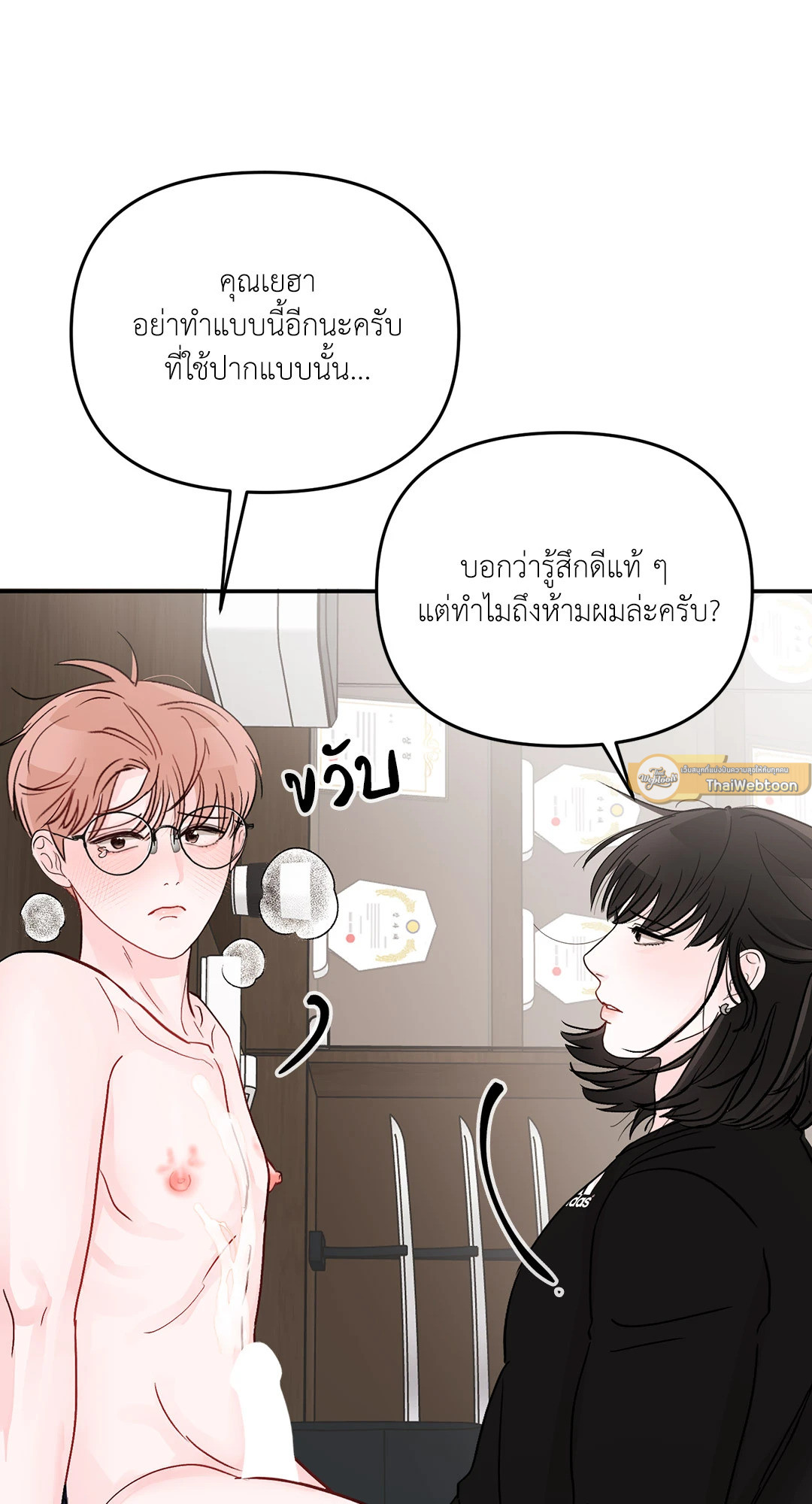 หน้า 58