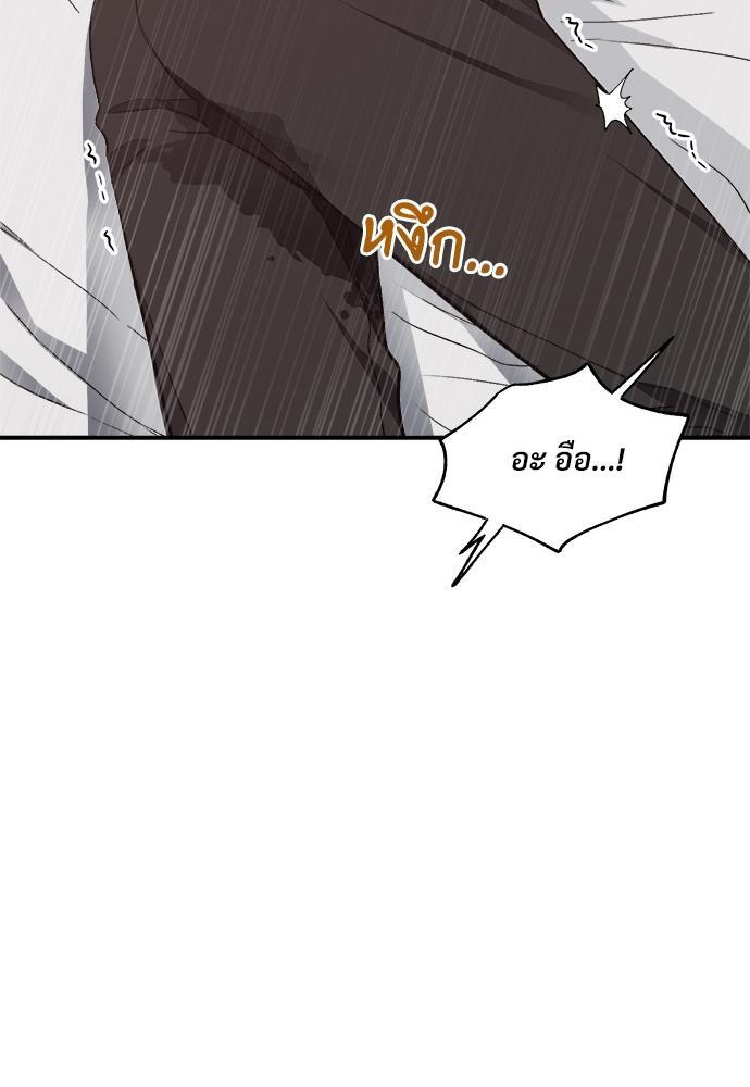 หน้า 90