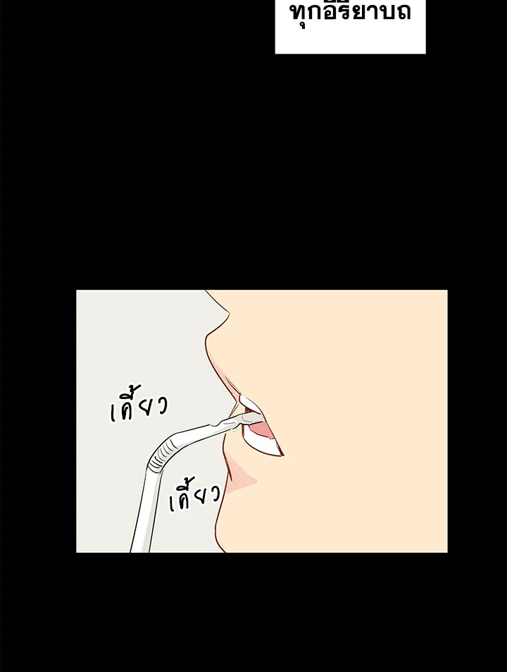 หน้า 58