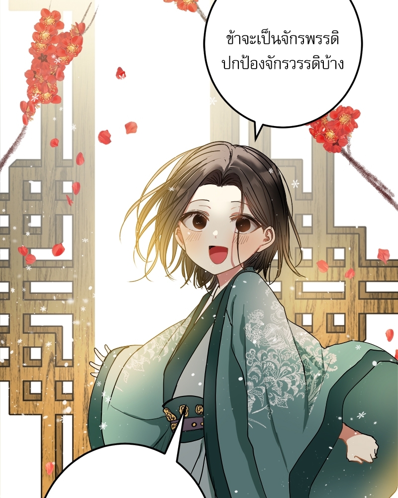 หน้า 88