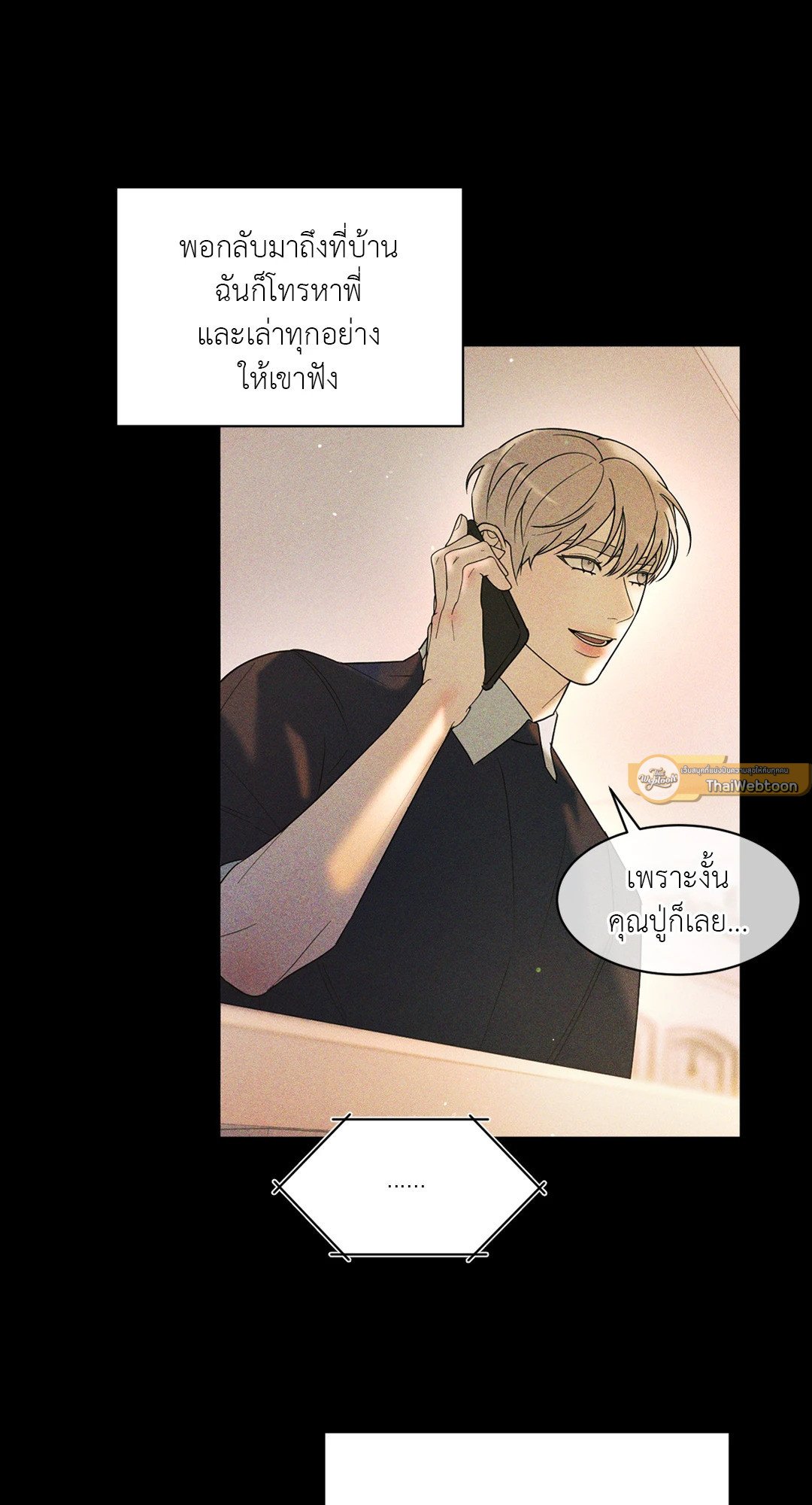 หน้า 50