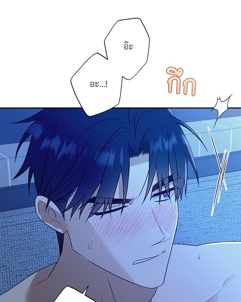หน้า 70