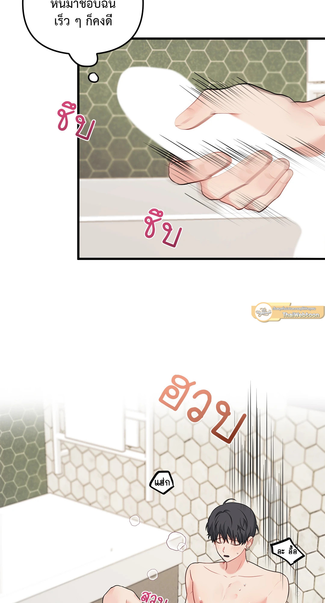 หน้า 46