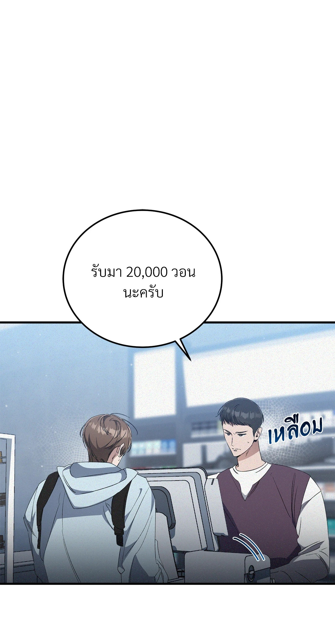 หน้า 56
