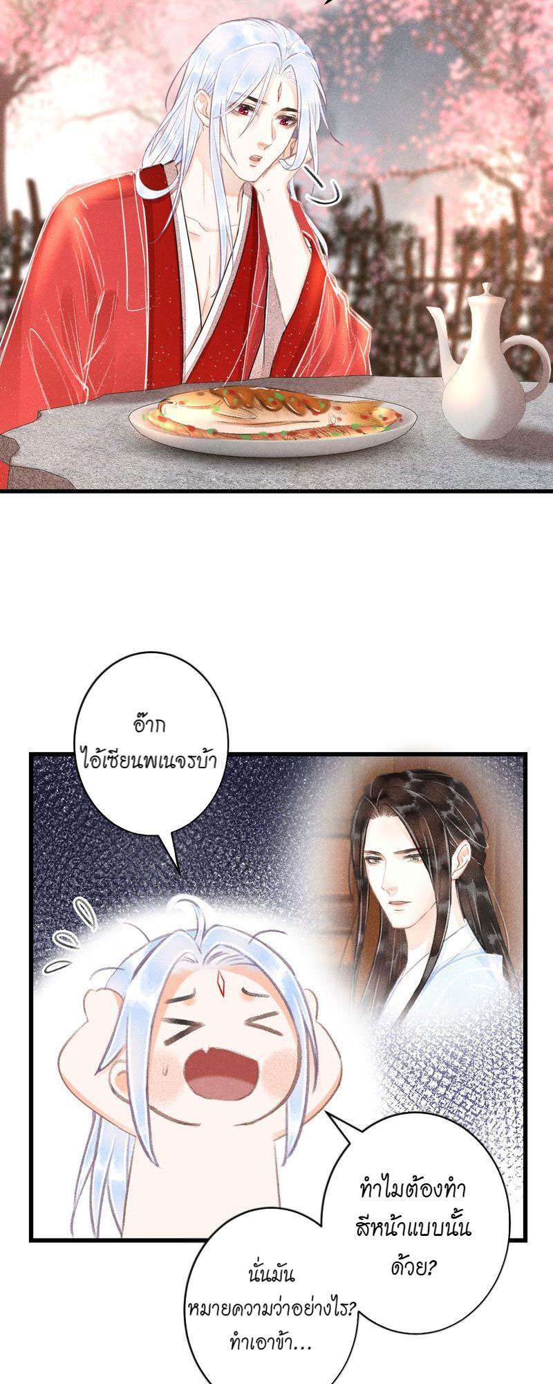 หน้า 34