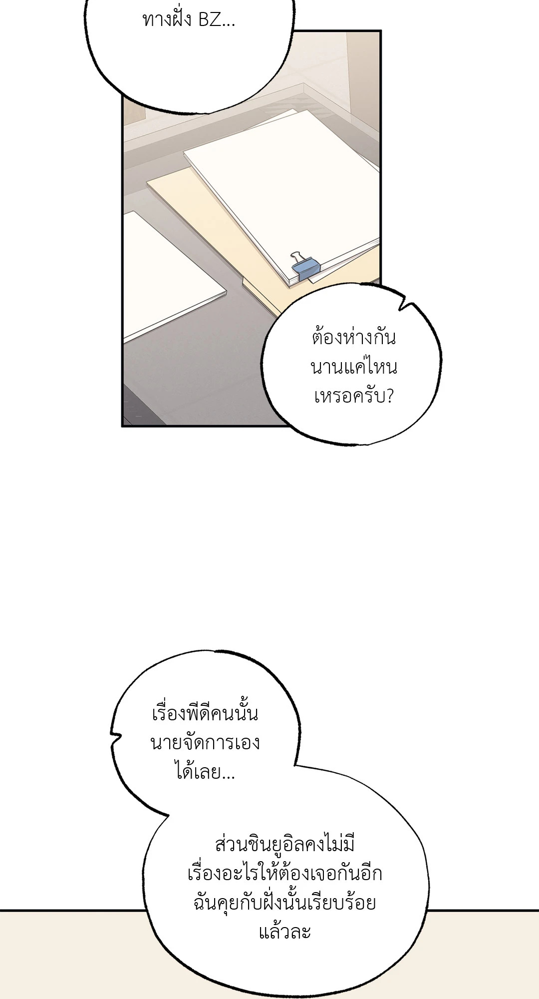 หน้า 59