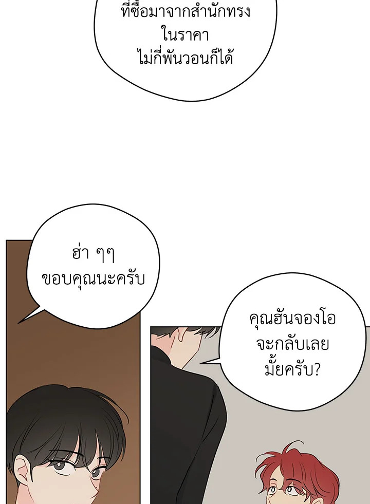 หน้า 57