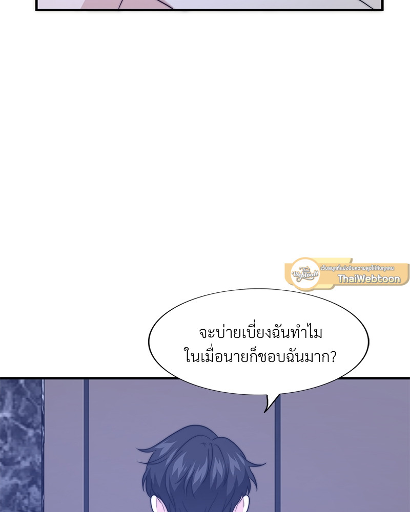 หน้า 69