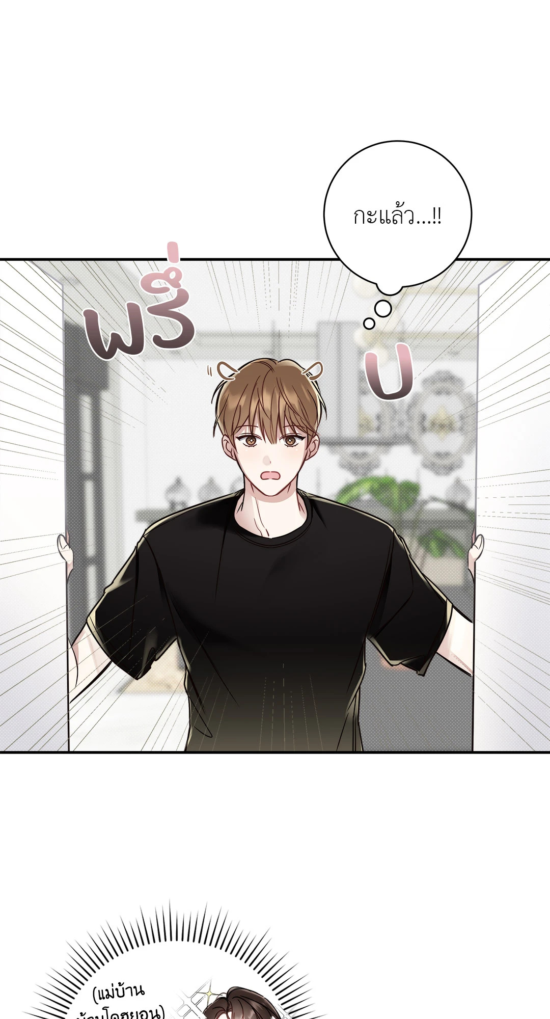 หน้า 43