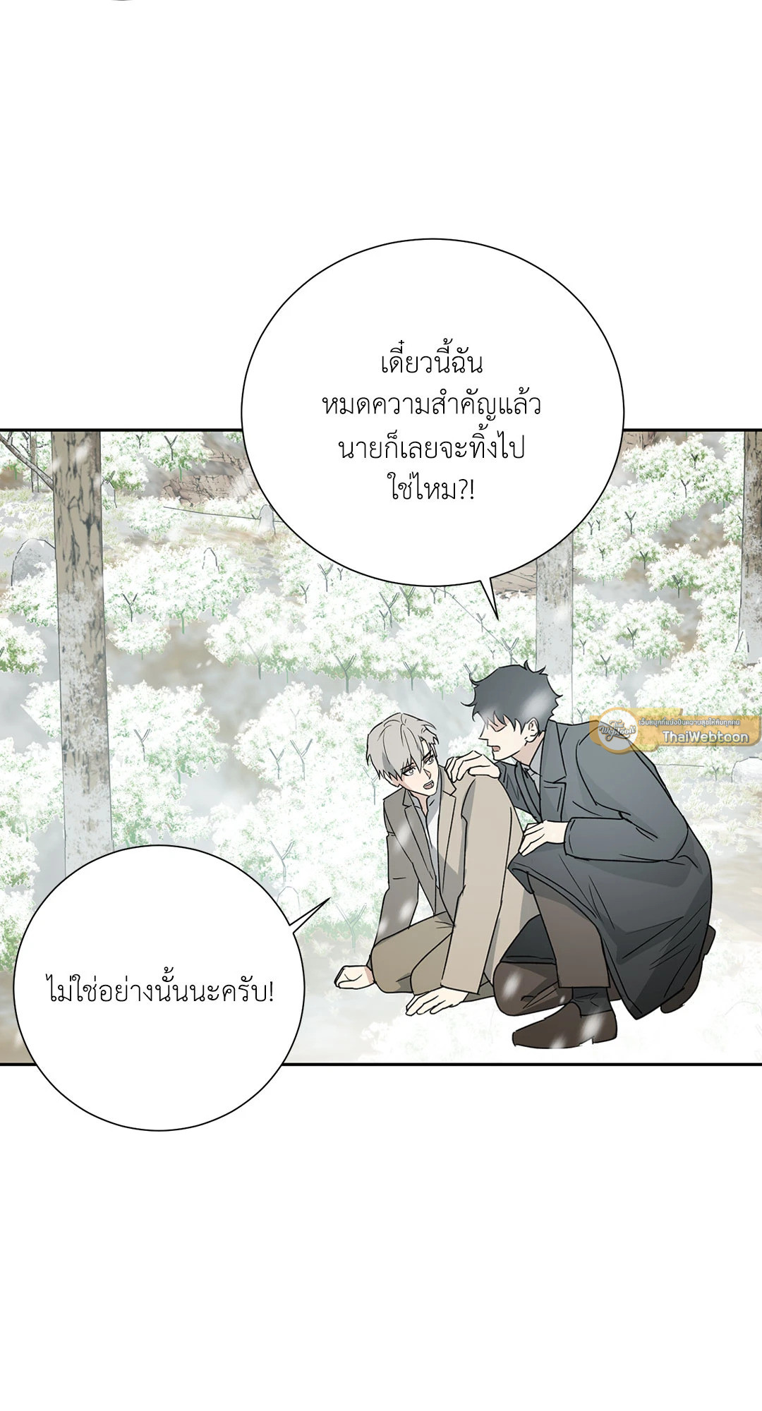 หน้า 58