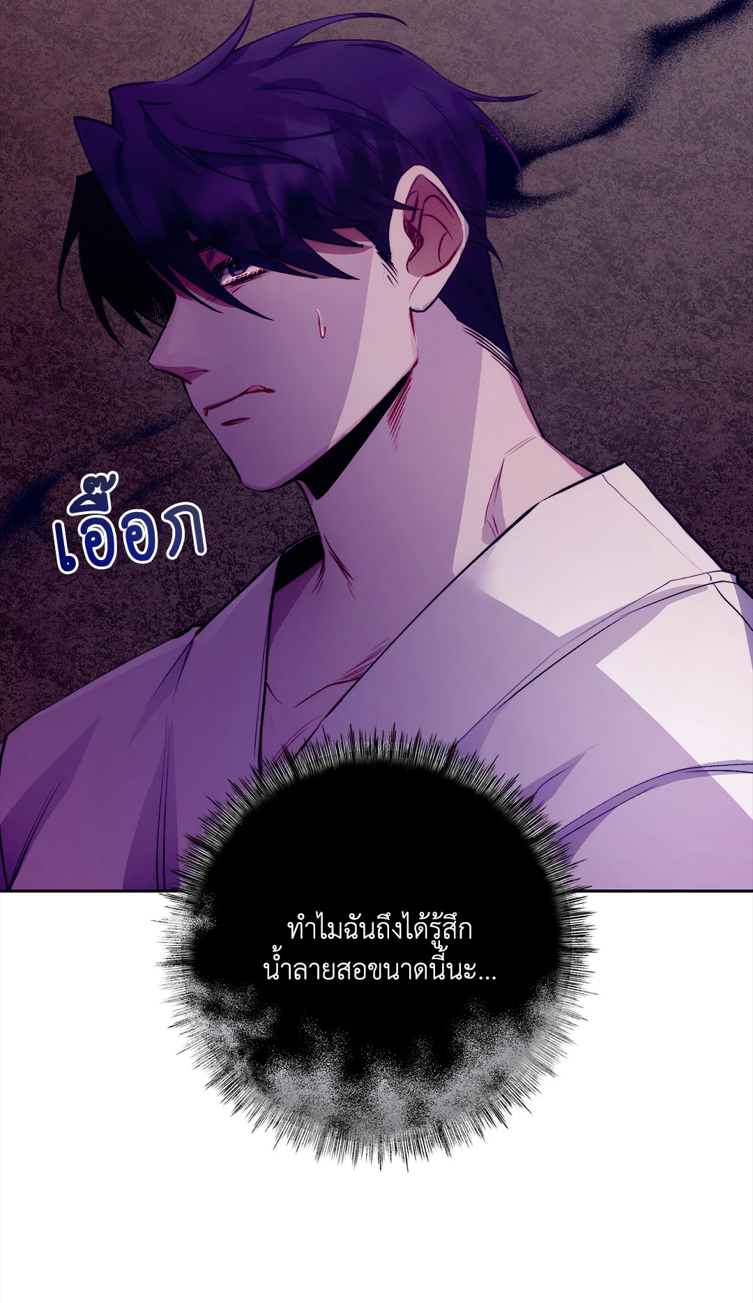 หน้า 60