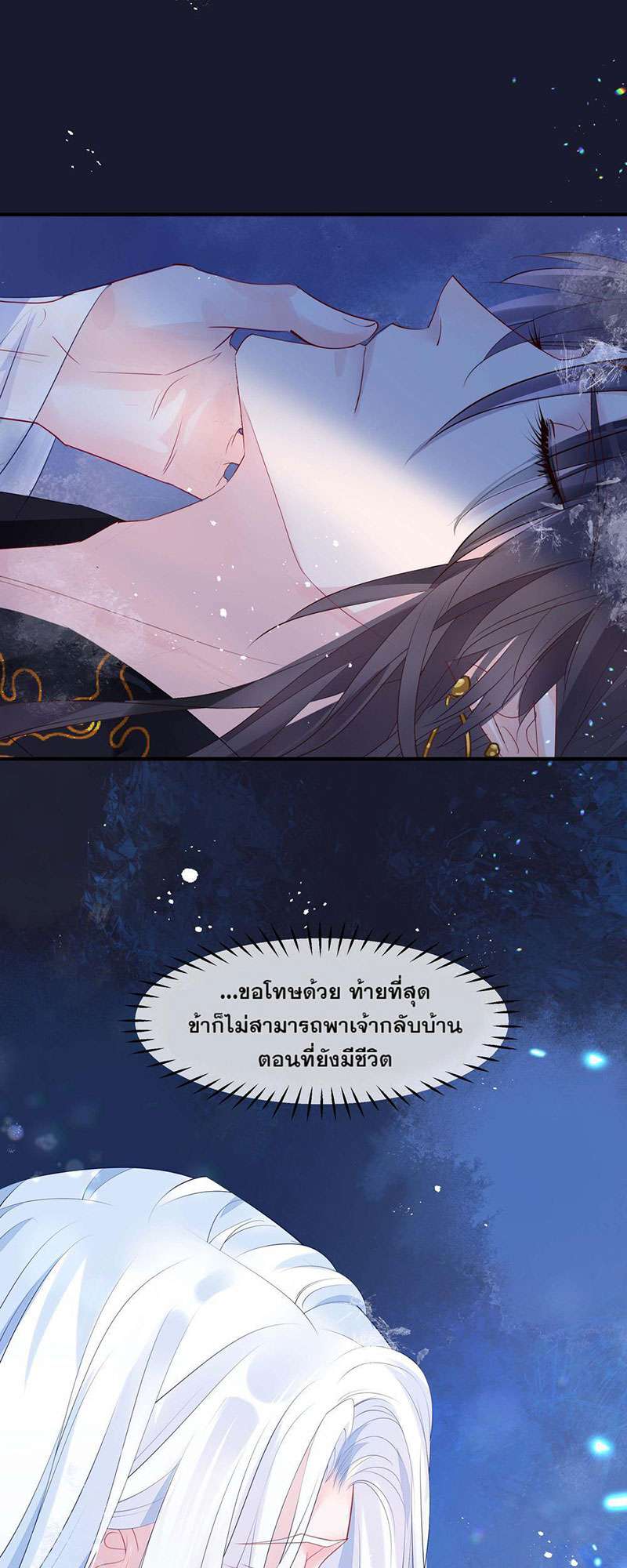 หน้า 89